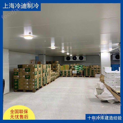 食品廠大型冷庫安裝 綜合考量造價、設(shè)計與網(wǎng)站建設(shè)