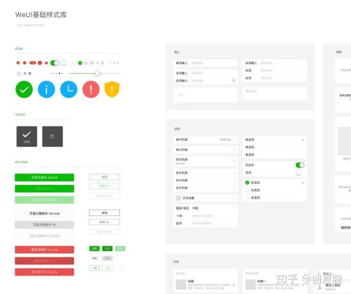 游戲組件與互聯(lián)網(wǎng)公司效率提升 組件化干貨解析與網(wǎng)站設(shè)計指南