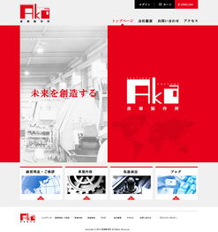 金屬加工廠網(wǎng)站設(shè)計(jì)與廣告設(shè)計(jì) 打造專業(yè)品牌形象的關(guān)鍵策略