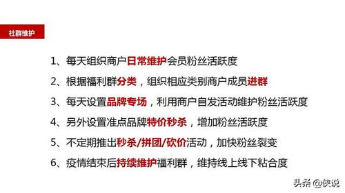 2020商業(yè)廣場(chǎng)全年會(huì)員營(yíng)銷活動(dòng)方案