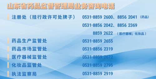 疫情防控工作部署，明確憑總公司授權(quán)經(jīng)營(yíng)——全省藥店須嚴(yán)格執(zhí)行