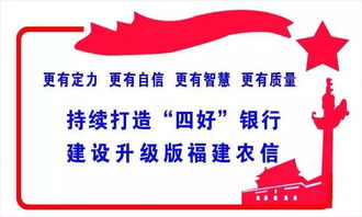 浦城農信聯社“約您吃早餐”活動 暖心服務助力云閃付推廣
