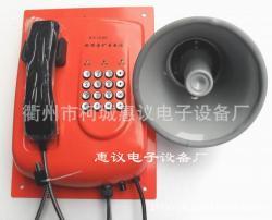 HY3000防塵防雨抗噪音電話機 大噪音工廠車間的專業(yè)通信解決方案