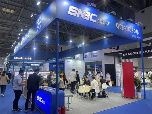 2023 ChinaShop盛大開幕，新北洋打印設(shè)備華彩亮相引領(lǐng)行業(yè)新潮